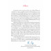 หนังสือเรียนรายวิชาพื้นฐานวิทยาศาสตร์และเทคโนโลยี เทคโนโลยี ป.3