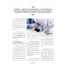 Tax Magazine November 2020 Vol.39 No.470 Tax Magazine November 2020 Vol.39 No.470