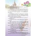 แบบเรียน พระพุทธ 1 ม.4-6