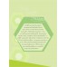 Excel 2010 ฉบับสมบูรณ์ Excel 2010 ฉบับสมบูรณ์