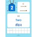 คันจิ Daily เล่มที่ 1 คันจิ Daily เล่มที่ 1