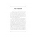 24 ชั่วโมงในโรมโบราณ : ชีวิตในหนึ่งวันของผู้คนที่นั่น  24 Hours in Ancient Rome: A Day in the Life of the People who Lived There