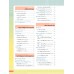 รวมสูตรและฟังก์ชัน Excel ฉบับสมบูรณ์ 2nd Edition รวมสูตรและฟังก์ชัน Excel ฉบับสมบูรณ์ 2nd Edition