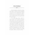 ยุโรปยุคกลาง (Medieval Europe)