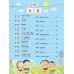 เรียนภาษาจีนให้สนุกระดับปฐมวัย เล่ม 1 EnjoyChinese