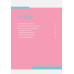 เทคนิคการทำ Exit Interview ลดปัญหาพนักงานลาออก