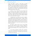 Paragraph Writing for Thai Students Paragraph Writing for Thai Students