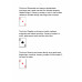 Reading Poker Cards for Prediction