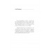 การเป็นผู้นำ How to Be a Leader การเป็นผู้นำ How to Be a Leader