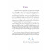 หนังสือเรียนรายวิชาพื้นฐานคณิตศาสตร์ ม.6