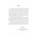 หนังสือเรียนรายวิชาพื้นฐานคณิตศาสตร์ ม.5
