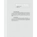 เจาะระบบ Network 3rd Edition เจาะระบบ Network 3rd Edition
