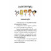 ห้าสหายผจญภัย ตอน แผนลักพาตัวริมชายหาด เล่ม 3 ห้าสหายผจญภัย ตอน แผนลักพาตัวริมชายหาด เล่ม 3
