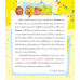 Phonics for Kids Level 1 โฟนิกส์สำหรับเด็ก ระดับต้น Alphabet & Short Vowels Phonics for Kids Level 1 โฟนิกส์สำหรับเด็ก ระดับต้น Alphabet & Short Vowels