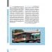 International Trade for Inequality Reduction and Balanced