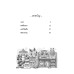 เซนิเท็นโด ร้านลึกลับกับขนมวิเศษ เล่ม 14