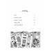 เซนิเท็นโด เล่ม 15 ตอน แผนร้าย