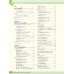 Excel 2007 ฉบับสมบูรณ์ Excel 2007 ฉบับสมบูรณ์