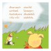 เมย่าขี้อาย เมย่าขี้อาย