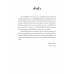 สรุปสาระสำคัญกองทุนสงเคราะห์ลูกจ้าง