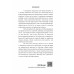Contemporary management and digital disruption Contemporary management and digital disruption