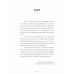 กายภาพบำบัดในผู้ป่วยภาวะวิกฤต (ฉบับปรับปรุง) (พิมพ์ครั้งที่ 4)