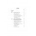 การจัดการสารสนเทศสำหรับผู้นำองค์กรและผู้บริหาร