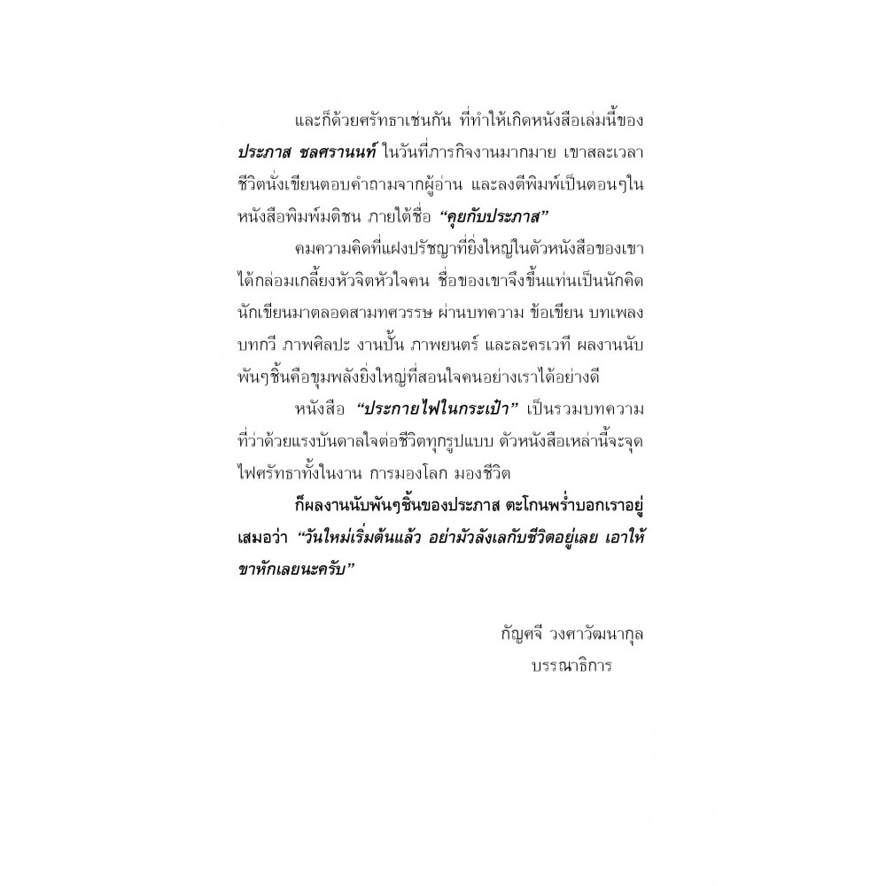 My Image 64