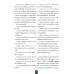 CPD&ACCOUNT November 2020 Vol.17 No.203 CPD&ACCOUNT November 2020 Vol.17 No.203