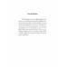 The Introverted Leader พลังเงียบของผู้นำอินโทรเวิร์ต