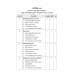 วัสดุก่อสร้าง : Construction Materials (สอศ.) (รหัสวิชา 20121-2023) วัสดุก่อสร้าง : Construction Materials (สอศ.) (รหัสวิชา 20121-2023)