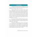 Live Museum on Community Water Resource Management