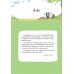 สรุปเนื้อหาภาษาไทย ป.4-6
