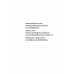 RADICAL CANDOR : บริหารทีมแบบไหนที่จริงใจตรงไปตรงมา