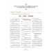 Tax Magazine June 2020 Vol.39 No.465 Tax Magazine June 2020 Vol.39 No.465