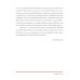 เทคโนโลยีชีวภาพทางสัตว์  Animal Biotechnology