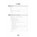 สารฆ่าเชื้อโรค: สารระงับเชื้อและสารทำลายเชื้อ