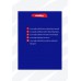 5 แนวทางพาองค์กรสู่ความสำเร็จ 5 แนวทางพาองค์กรสู่ความสำเร็จ