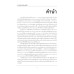 แผ่นดินไหววิทยาเชิงสถิติ (statistical seismology)