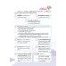 แบบฝึก ประวัติศาสตร์ ป.4 แบบฝึก ประวัติศาสตร์ ป.4