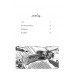 เซนิเท็นโด ร้านลึกลับกับขนมวิเศษ เล่ม 5 เซนิเท็นโด ร้านลึกลับกับขนมวิเศษ เล่ม 5