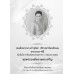 หมอชาวบ้าน ฉบับที่ 530 มิถุนายน 2566