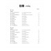 เรียนภาษาจีนให้สนุก เล่ม 7 คู่มือครู
