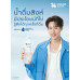 ศิลปวัฒนธรรม ฉบับ 562 สิงหาคม 2569 ศิลปวัฒนธรรม ฉบับ 562 สิงหาคม 2569