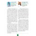 CPD&ACCOUNT December 2020 Vol.17 No.204 CPD&ACCOUNT December 2020 Vol.17 No.204