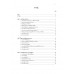 หลักการสื่อสาร Principles of Communications หลักการสื่อสาร Principles of Communications