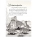 ไดโนเสาร์ เจาะ51คำถามตามรอยไดโนเสาร์ ไดโนเสาร์ เจาะ51คำถามตามรอยไดโนเสาร์