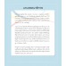 Guide book ลงทุนรวยใน AEC Guide book ลงทุนรวยใน AEC