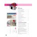 SketchUp 2016 SketchUp 2016