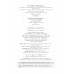 โหราประชาธิปไตย (Political Divinations: Making Citizens Sovereign in Buddhist Thailand)